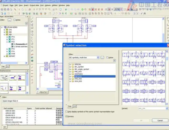 eplan2.7破解激活码